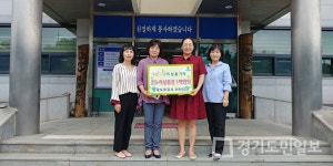 한국도로공사 이천지사,  온누리상품권 소외계층 기탁