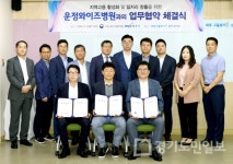 파주시-운정와이즈병원 협약