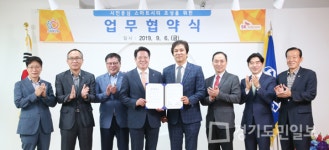 안양시 스마트시티 사업 속도