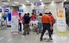 옹진군보건소 생명사랑 캠페인