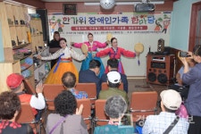 동두천시 중증장애인자립생활센터서 2019년 한가위 장애인 가족 한마당