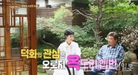 전영록, 환갑도 훨씬 지난 나이, 이덕화와 두살 차이, 배우 이미영과 이혼 아픔!...딸 전보람-전우람!...덕화TV 덕화다방 위치는