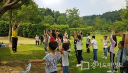 황학산수목원 가을 숲속학교