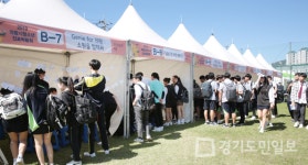 의왕 드림스페이스 마무리