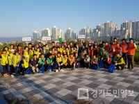 양주시 회천3동,  깨끗한 경기의 날 대청소 실시