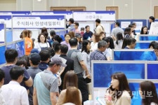 동구 채용박람회 성황리 열려