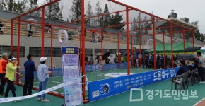 오산시 드론축구대회 펼쳐져
