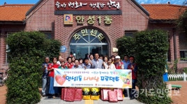 안성시  안성1동 나비남 프로젝트 종료