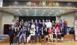 시민과 함께 동행하는 2019 가을 음악회