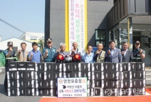 안성경찰서 양성파출소, 오토바이 안전모 어르신 전달