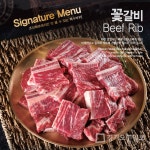 조선화로집 신메뉴 꽃갈비, 뛰어난 가성비로 소비자 입맛 저격