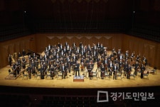 경기필하모닉오케스트라 베토벤&브람스 II 공연 무대