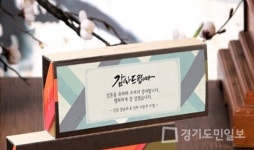 메고지고떡창고석 | 시보해제 세종떡집 메고지고 소담점 답례떡 눈길 끌어