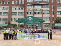 인천 계양구, 어린이 교통사고 줄이기 나서