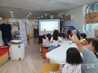 의정부시 가능동 작은도서관, 문화가 있는 날 마지막 수업