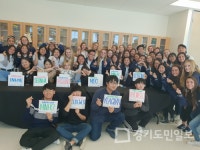 안양시청소년재단 동안청소년수련관  고교생 해외민박교류 참가접수