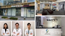 대구복음보청기 쾌적한 환경, 스마트한 상담! 새로운 보청기서비스 제공