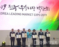 시흥시 삼미시장 상인회 박춘기 회장  전통시장 활성화 대통령 표창