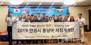 안성시 동남아 시장개척단 큰 성과 거양