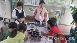 구리시 장자호수생태공원 체험 프로그램  운영