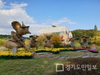 부천 자연생태박물관 농경유물전시관서 시골쥐와 도시쥐 특별기획전