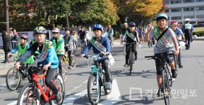 군포시 자전거 대행진 펼쳐져