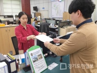 오산시 조상 땅 찾기 호응