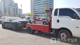 수원시도로교통관리사업소, 무단방치 자동차 일제정리