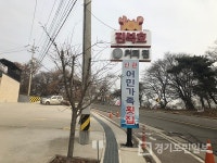 강화도가볼만한곳 진복호횟집 스릴 넘치는 루지체험과 기력보충을 동시에