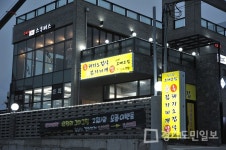 제주월정리맛집 월정리 그때그집, 쫄깃한 흑돼지초벌구이와 감칠맛 넘치는 흑돼지김치찌개 맛집
