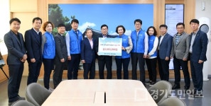 광주시-광주시공무원노동조합, 한우리 바자회 축제 수익 기탁