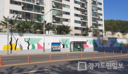 인천 서구 불로대곡동,  도시경관 조성 2곳 벽화 그려