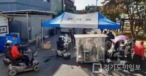 가평군 희망 의료기센터 솔선