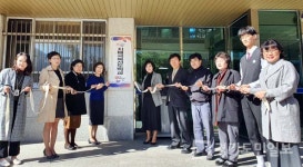 하남시 치매안심센터, 치매극복 선도학교 현판식