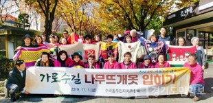 군포 수리동 주민들 재능기부 자원봉사
