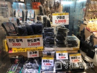 부천시, 부천중동·상동시장 새 변화