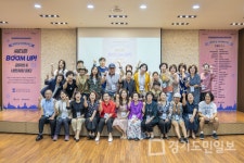 수원문화재단,  대화모임 씨티메이커스 운영