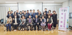 김포시 양촌읍 지역사회보장협의체