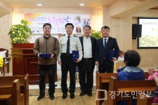 인천도시공사, 인천내일을여는집으로부터 감사패 수상
