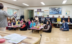 포천시 치매안심마을 주민설명회