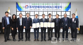 김포시 전기차 기업 유치 총력