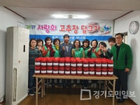 양주시 회천1동 새마을부녀회   120가구 사랑의 고추장 담그기