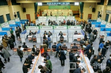 제3회 미추홀구 채용박람회 성료