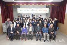 평택인물백과사전 출판기념회