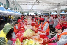 인천 남동구 행복 나눔 김장한마당