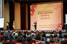 양평군종합사회복지관 희망꾸러미 행사
