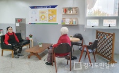 오산시보건소, 치매안심마을 환경개선 마쳐