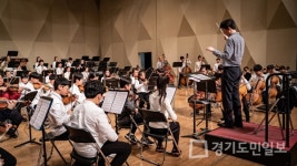 부천문화재단, 놀라운 오케스트라&앙상블 정기연주회