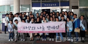 시흥 은행동, 명예사회복지공무원 추가 위촉