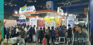 여주시,  G Food Show 2019 참가